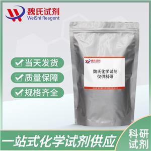 溴化锂—7550-35-8