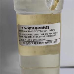 PEG-3 甘油异硬脂酸酯,PEG-3 GLYCERYL ISOSTEARATE