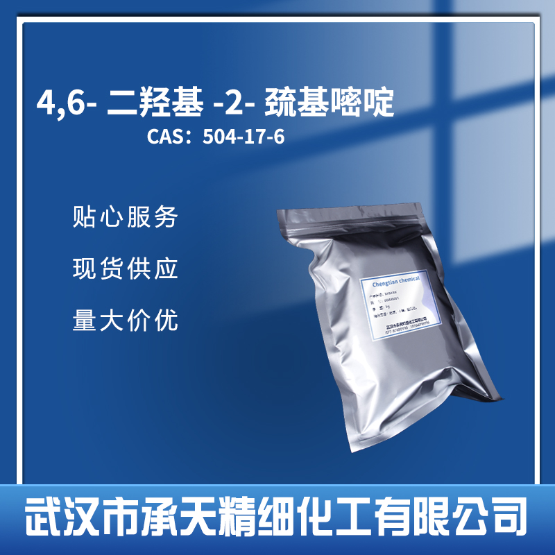 4,6-二羥基-2-巰基嘧啶,2-Thiobarbituric acid