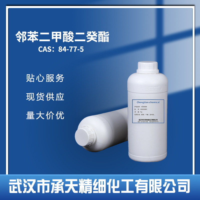 邻苯二甲酸二癸酯,Didecyl phthalate