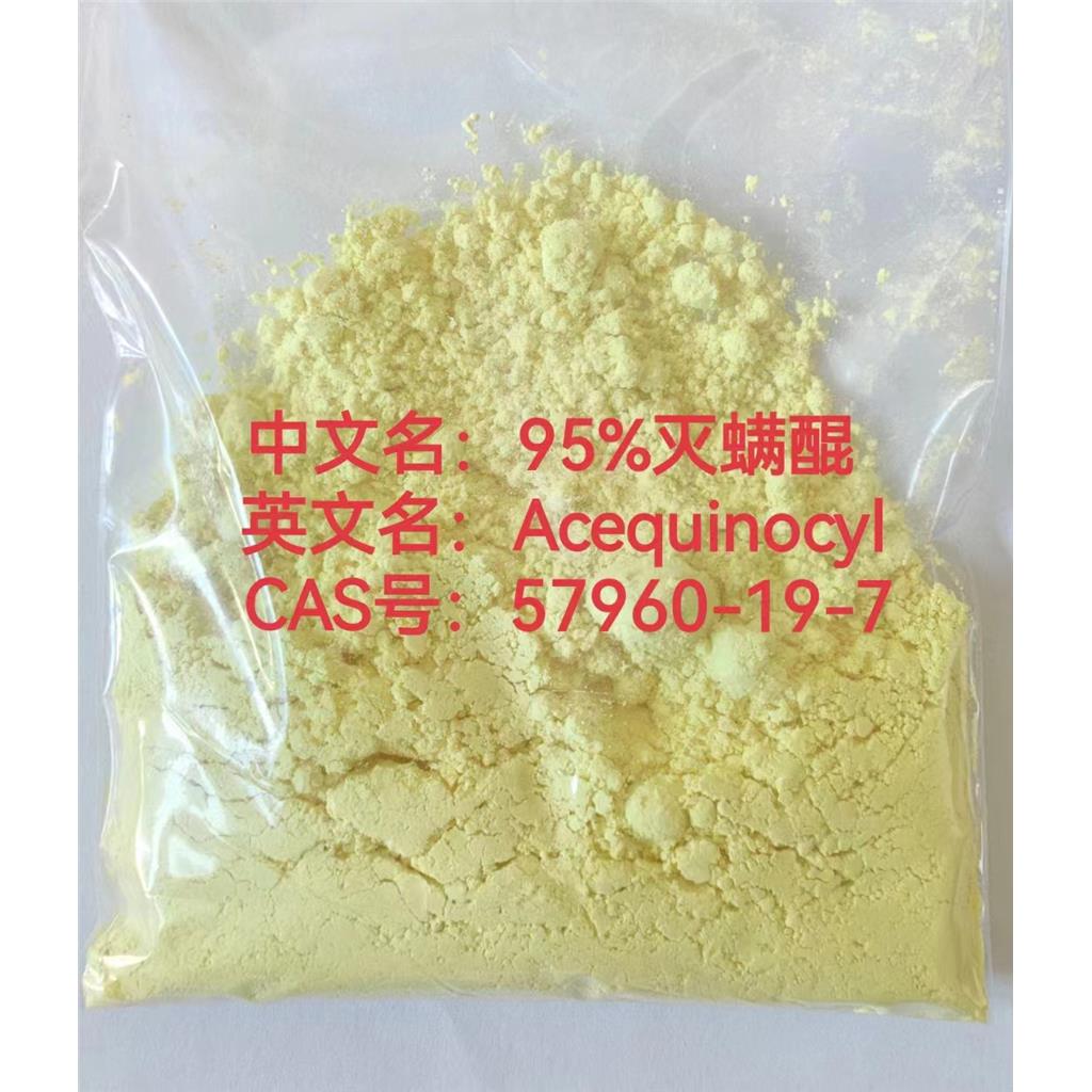 滅螨醌,ACEQUINOCYL