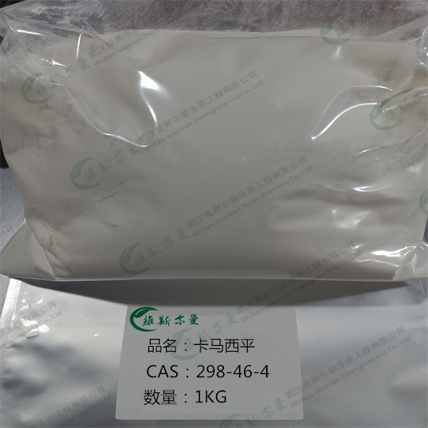 卡马西平,Carbamazepine