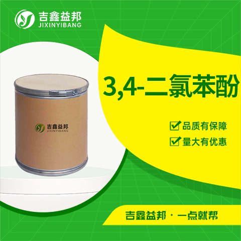 3,4-二氯苯酚,3,4-Dichlorophenol