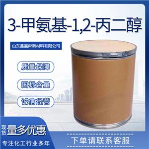 3-甲氨基-1,2-丙二醇 桶装液体 高含量99% 中间体 40137-22-2 量多优惠