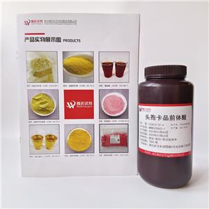 头孢卡品前体酸,Precursor of cefcapene diisopropylanmine salt