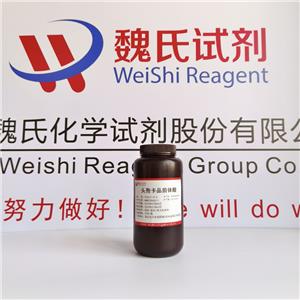 头孢卡品前体酸,Precursor of cefcapene diisopropylanmine salt