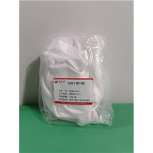 鹽酸丁螺環(huán)酮,Buspirone hydrochloride