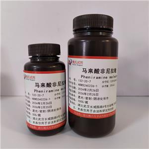 马来酸非尼拉敏,Pheniramine maleate