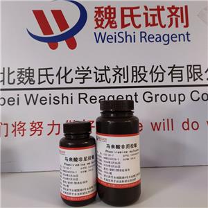 马来酸非尼拉敏,Pheniramine maleate