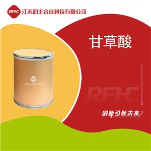 甘草酸 1405-86-3 甘草甜素 用于医药化妆品行业