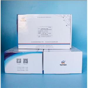 大肠埃希氏菌  CMCC(B) )2 44102  生化鉴定试剂盒 A 款