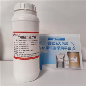 二碳酸二叔丁酯-BOC-酸酐,Di-tert-butyl dicarbonate