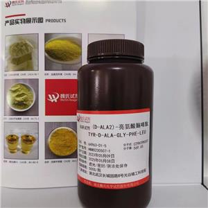 五肽-18,Pentapeptide-18