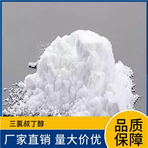 三氯叔丁醇半水合物,1,1,1-TRICHLORO-2-METHYL-2-PROPANOL HEMIHYDRATE