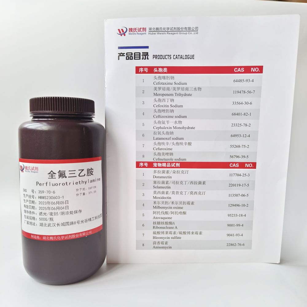 全氟三乙胺,Perfluorotriethylamine