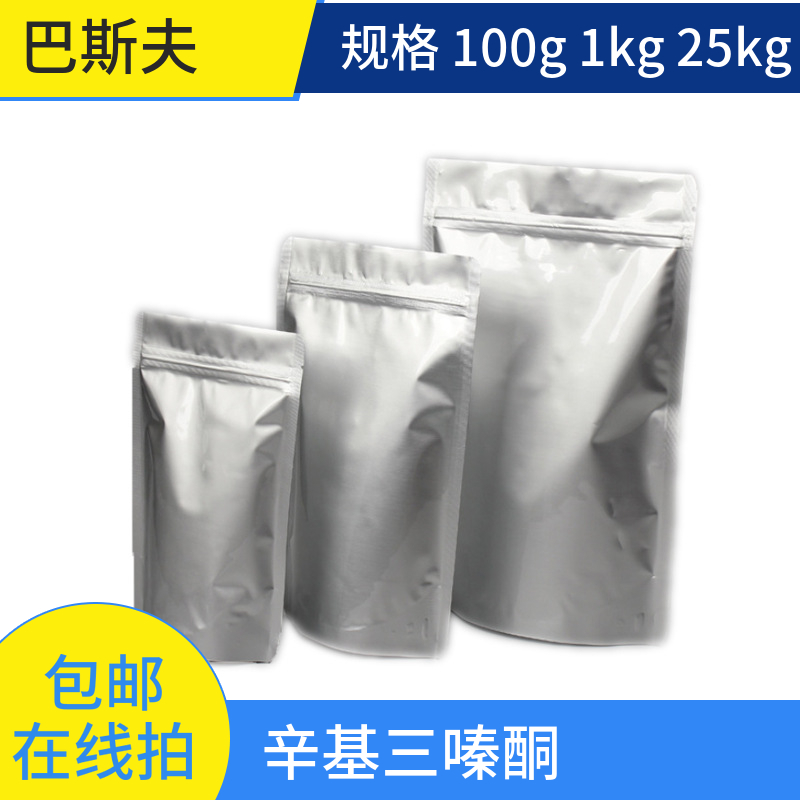 辛基三嗪酮,Ethylhexyl Triazone