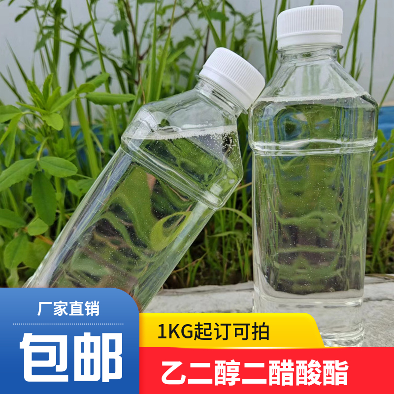 乙二醇二醋酸酯,Ethylene glycol diacetate