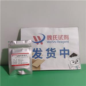 盐酸阿罗洛尔,Arotinolol hydrochloride