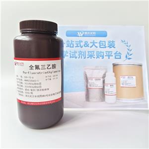 全氟三乙胺,Perfluorotriethylamine