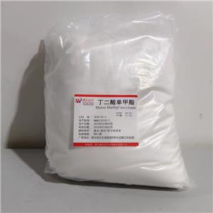 丁二酸单甲酯,Mono-Methyl succinate