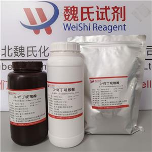 魏氏试剂  3-吖丁啶羧酸—36476-78-5