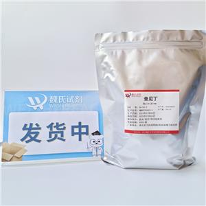 奎尼丁,Quinidine