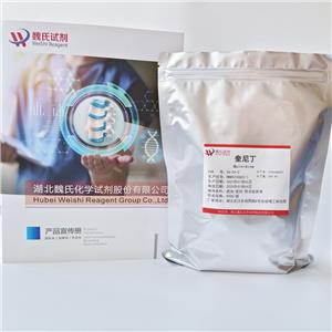 奎尼丁,Quinidine