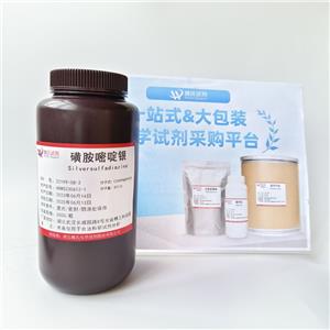 磺胺嘧啶银,Silver sulfadiazine