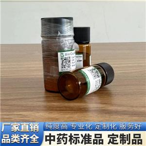 迷迭香酸,Rosmarinic acid