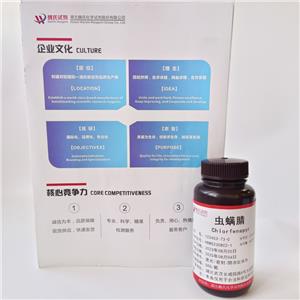 溴虫腈,Chlorfenapyr