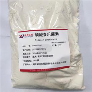 磷酸泰乐菌素,Tylosin phosphate