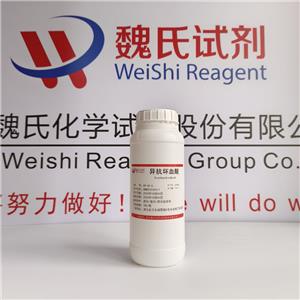 D-異抗壞血酸,D-isoascorbic acid