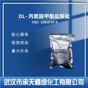DL-丙氨酸甲酯盐酸盐 13515-97-4