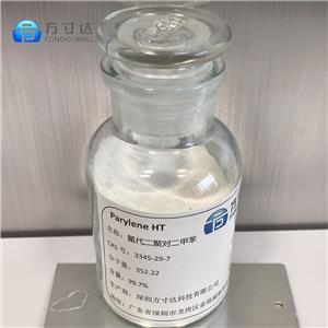 派瑞林AF4粉,八氟[2.2]二聚对二甲苯,Parylene AF4