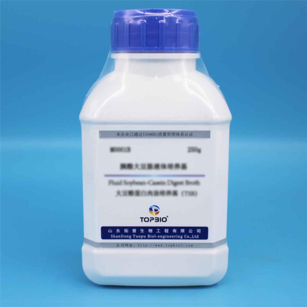 MIL培养基 动力-吲哚-赖氨酸培养基,Motility Indole Lysine Medium MIL Medium