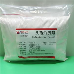 頭孢泊肟酯,Cefpodoxime Proxetil