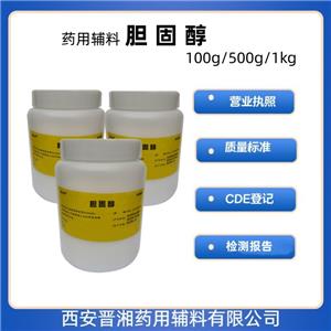 （藥用輔料）海藻糖,D-Trehalose anhydrous