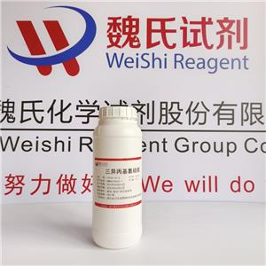 三异丙基氯硅烷,Triisopropylsilyl chloride