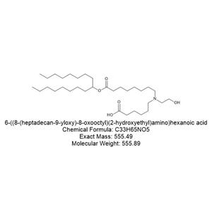 6-（（8-（十七烷-9-氧基）-8-氧代辛基）（2-羟乙基）氨基）己酸