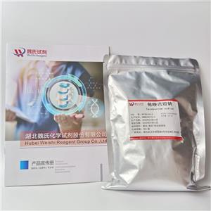 他唑巴坦鈉,Tazobactam sodium