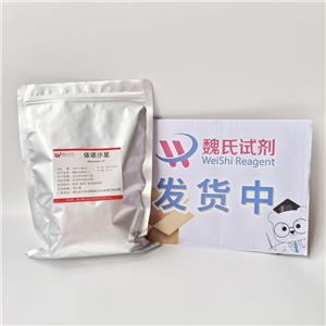 依诺沙星,Enoxacin