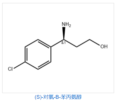 (S)-对氯-Β-苯丙氨醇,(S)-3-(4-CHLOROPHENYL)-BETA-ALANINOL