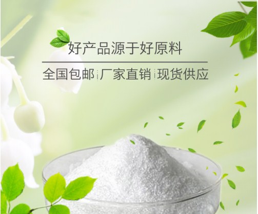 白藜蘆醇,Resveratrol