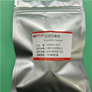 D-虫荧光素钠,D-LUCIFERIN SODIUM SALT