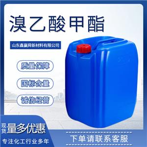 溴乙酸乙酯 中间体 105-36-2 溴醋酸乙酯 质量好 桶装液体 
