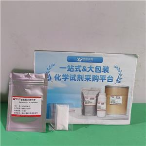 昔美酸沙美特罗,Salmeterol xinafoate