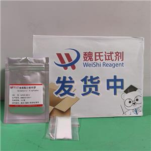 昔美酸沙美特罗,Salmeterol xinafoate