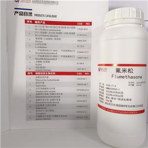 氟米松,flumethasone