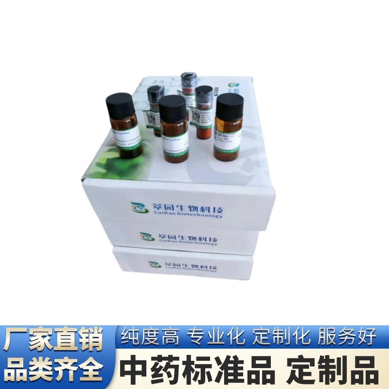 藤黄酸A,Gambogoic acid A