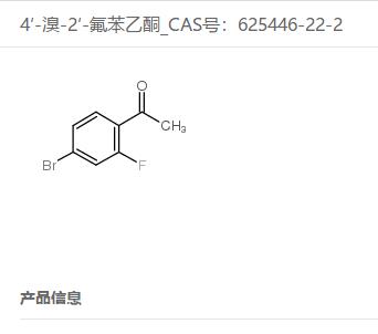 4-溴-2-氟苯乙酮,1-(4-Bromo-2-fluorophenyl)ethanone